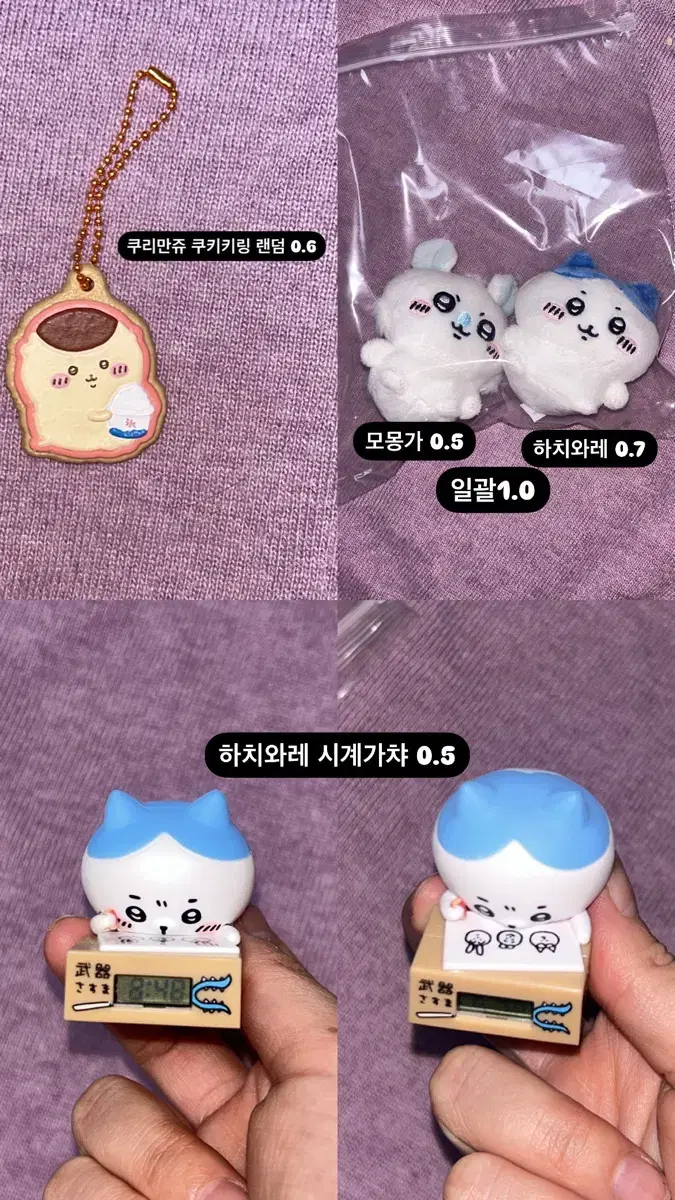 모몽가 하치와레인형가챠 쿠리만쥬 키링 치이카와